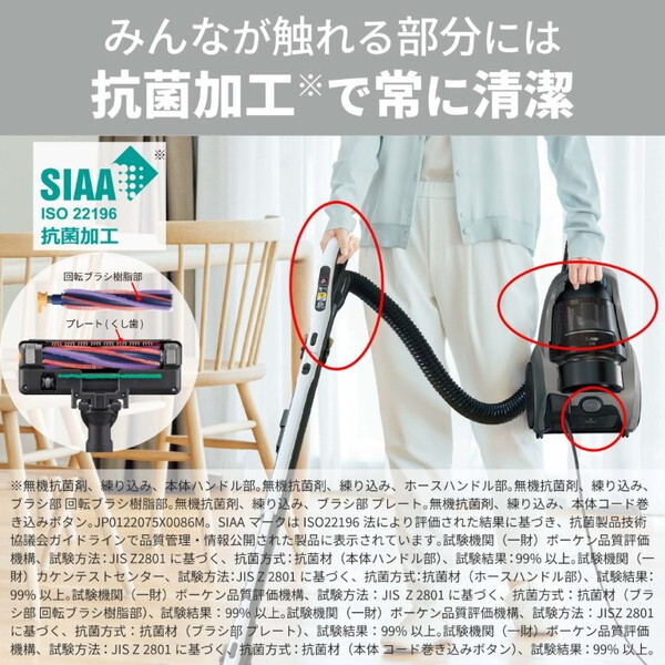 MITSUBISHI TC-ED2F-H メタルグレー Be-K [キャニスター掃除機