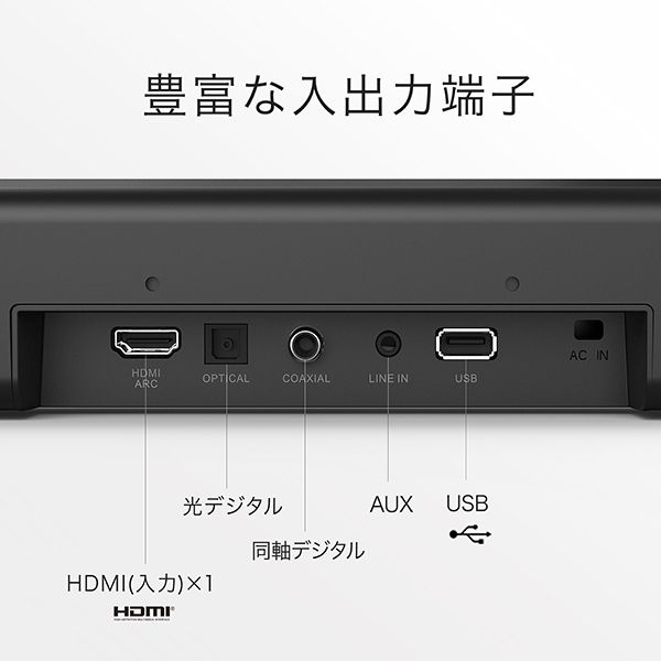 Hisense HS210 ブラック [シアターサウンドシステム(2.1ch /Bluetooth対応)]