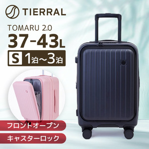 スーツケース・キャリーバッグ