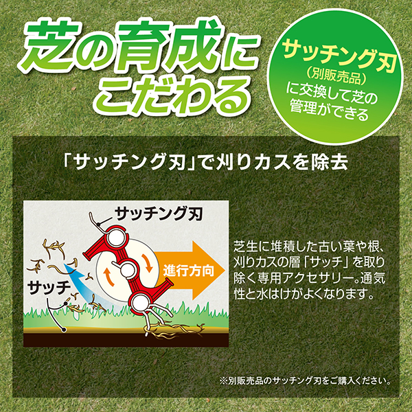 Amazon | セフティー3 草刈三冠王 ジズライザー・巻き付き防止