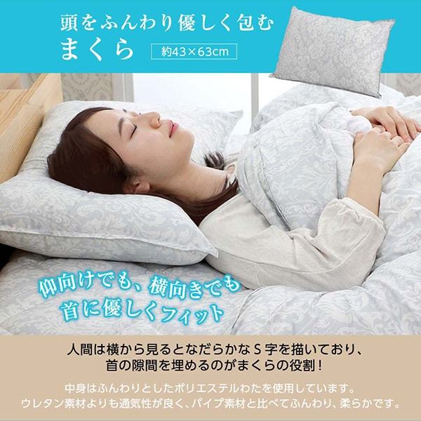 西川 羽毛入り布団3点セット グレー シングルサイズ | 激安の新品・型