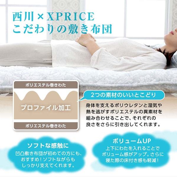 西川 羽毛入り布団3点セット グレー シングルサイズ | 激安の新品・型