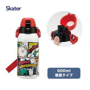 子供用弁当箱・水筒