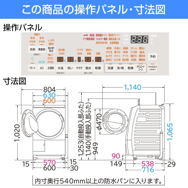 日立 BD-SX120HR ホワイト ビッグドラム [ドラム式洗濯乾燥機(洗濯12.0