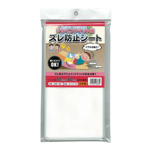 aOrA WCg}bgpYh~V[g JMS-80