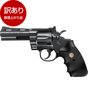 【レア品】エアーガン Airsoft Artisan REX MG7スタイル QDサイレンサー(14mm逆ネジ
