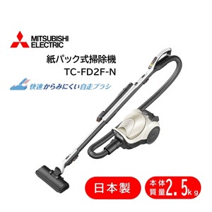 動作保証 日立掃除機 CV-KP90K 2023年製 本体 ホースセット Amazon.co