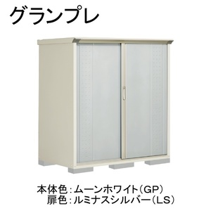 物置・エクステリア用品