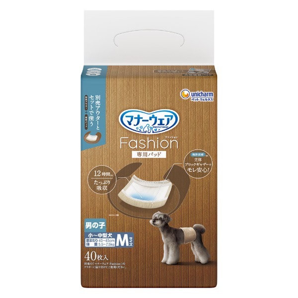 犬 マナーウェア男の子用 衛生用品 ユニチャーム」の人気商品一覧