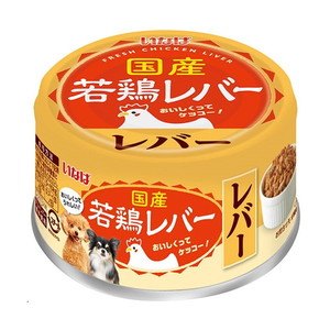 犬用フード