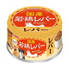 いなばペットフード 若鶏レバー レバー 85g
