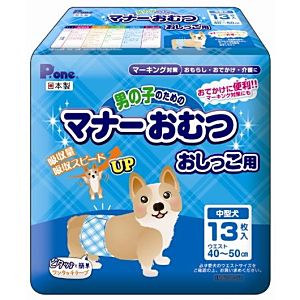 犬用介護用品