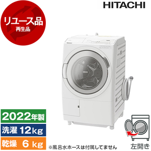 ドラム式洗濯乾燥機