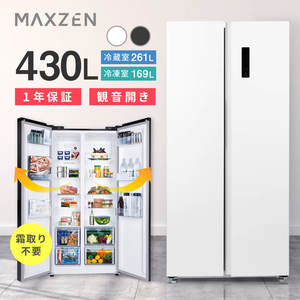 MAXZEN JR430ML01WH ホワイト [冷蔵庫(430L・フレンチドア)]