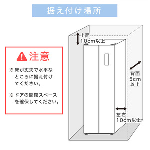 MAXZEN JR430ML01WH ホワイト [冷蔵庫(430L・フレンチドア/観音開き