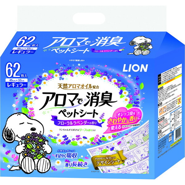 CIybg LION CI A}ŏLybgV[g M[ 62