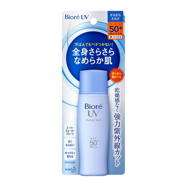 ԉ rI炳UV p[tFNg~N 40ml