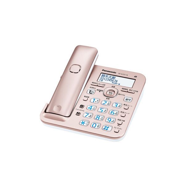 Panasonic VE-GZ51-N 電話機 ピンクゴールド Panasonic VE-GZ51-N 電話機 ピンクゴールド