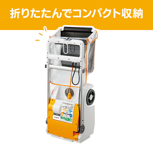 京セラ LM-2810 693751A [電子芝刈機] | 激安の新品・型落ち