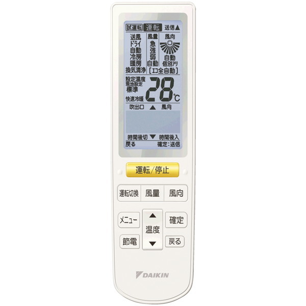 DAIKIN SZRH63BYNV Eco ZEAS 天井吊形標準タイプ [業務用エアコン 天井 