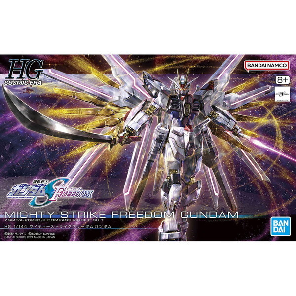 BANDAI SPIRITS HG }CeB\XgCNt[_K_ @mK_SEED FREEDOM