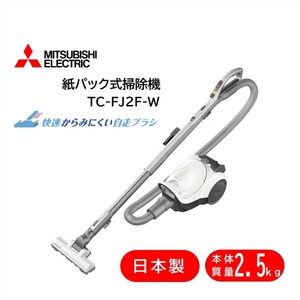 MAXZEN JC07CSM01-WH ホワイト [紙パック式掃除機] | 激安の新品・型