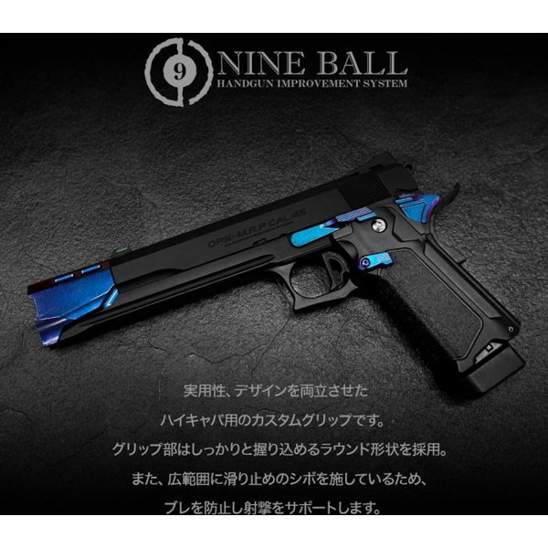 LayLax ハイキャパ カスタムグリップR カバード ブラック | 激安の新品