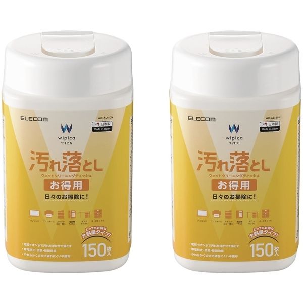 ELECOM WC-AL150NW [汚れ落とし_お得用ウェットクリーニングティッシュ] | 激安の新品・型落ち・アウトレット 家電 通販  XPRICE - エクスプライス (旧 PREMOA - プレモア)