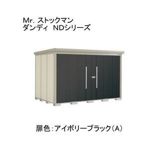 物置・エクステリア用品