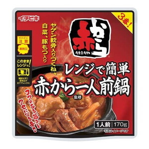 惣菜・料理