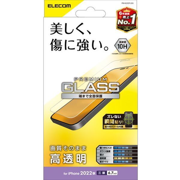 ELECOM PM-A22DFLGG [iPhone14 Pro Max KXtB  KX \ʍdx10H]