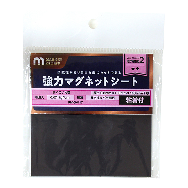 aCY RMG-017 [ٕ}OlbgV[g]