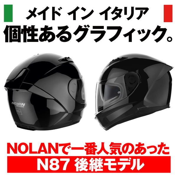 NOLAN日本未発売ヘルメット XL相当