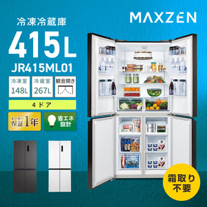 MAXZEN JR415ML01GM ガンメタリック [冷蔵庫 (415L・フレンチドア)]