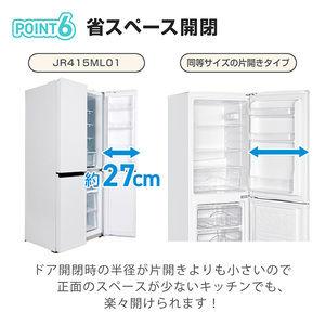 冷蔵庫MAXZENマクスゼンガンメタリックJR415ML01使用1週間極美品 MAXZEN 冷蔵庫 415L 観音開き 大容量 霜取り不要 冷蔵室ポケット