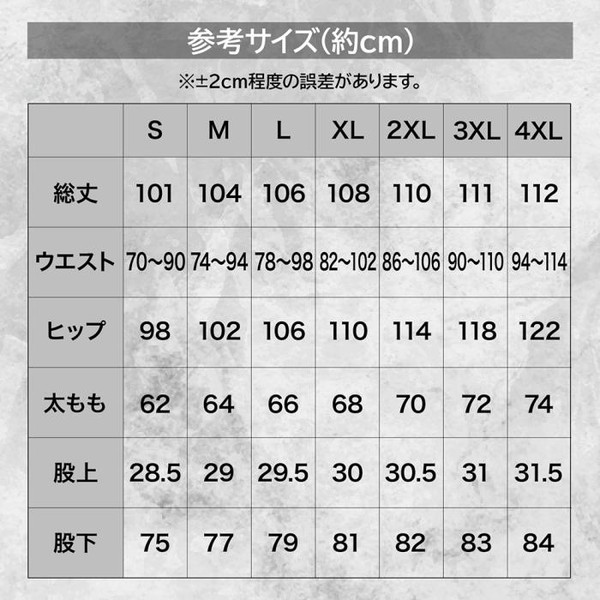 DRESS ウォームタクティカルパンツ アイスグレー L | 激安の新品