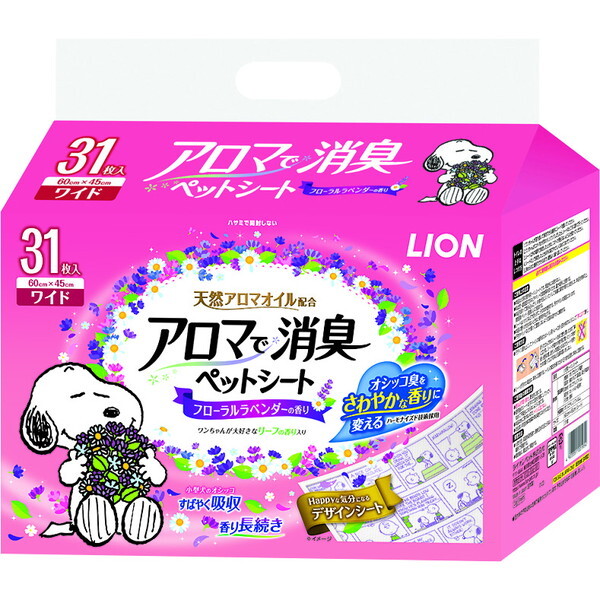CIybg LION CI A}ŏLybgV[g Ch 31