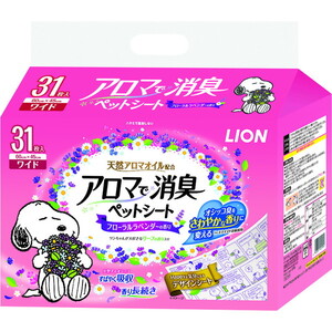 犬用トイレ用品