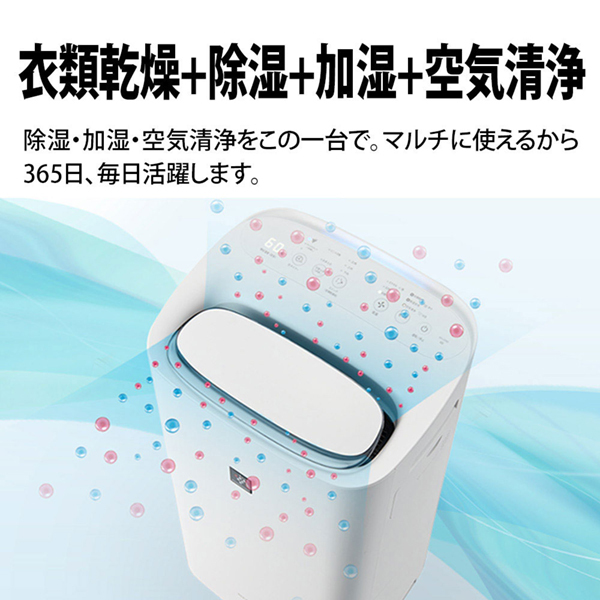 SHARP KI-SD50-W ホワイト系 [除加湿空気清浄機] | 激安の新品・型落ち