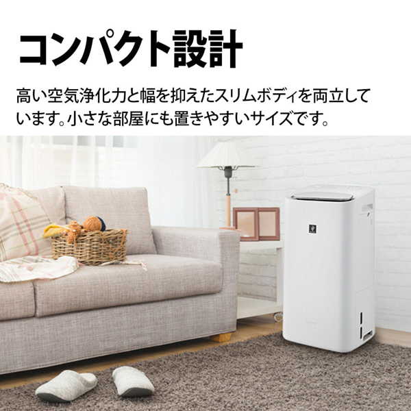SHARP KI-SD50-W ホワイト系 [除加湿空気清浄機] | 激安の新品・型落ち