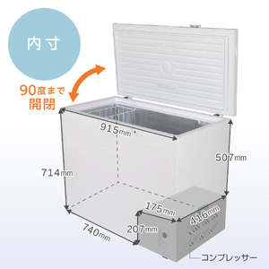冷凍庫 MAXZEN JF254ML01WH [冷凍庫(254L・上開き)] | 激安の新品・型