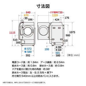 SHARP ES-X11A-TL リッチブラウン [ドラム式洗濯乾燥機(洗濯11kg/乾燥