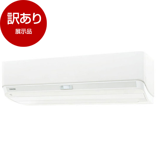 アウトレット】東芝 RAS-N401DX-W ホワイト 大清快 [ルームエアコン(主