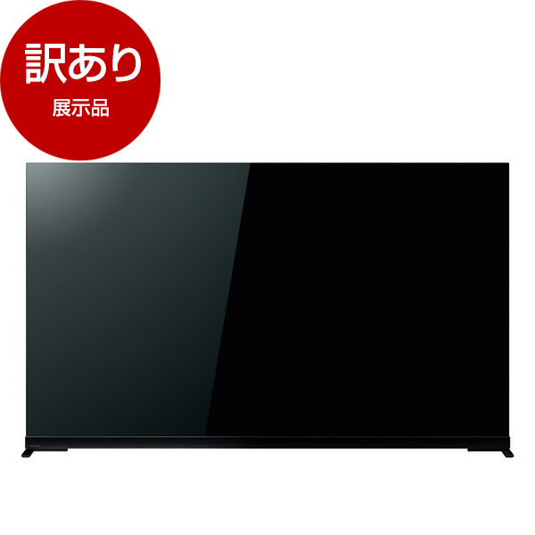 アウトレット】東芝 65X9900L REGZA [65V型 地上・BS・110度CSデジタル