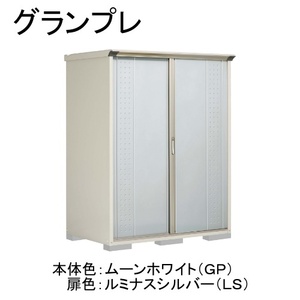 物置・エクステリア用品