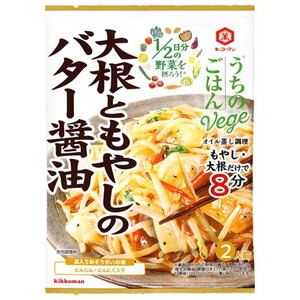 調味料