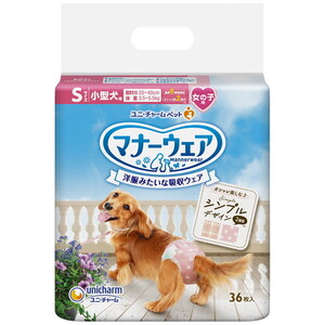 犬用介護用品
