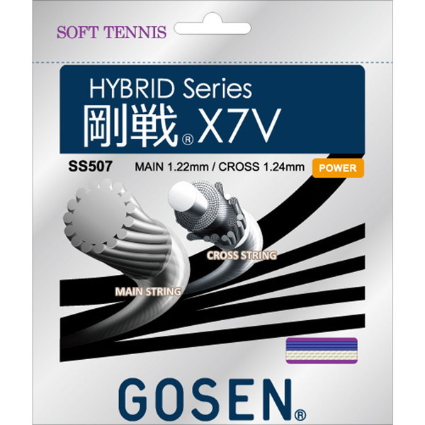 GOSEN (S[Z) \tgejXp Kbg X7V Cu[ ^e1.22mmR1.24mm SS507RB