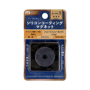 マグネット用品