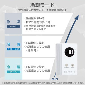 ご依頼価格にさせて頂きます MAXZEN JF299ML01WH [冷凍庫(299L・上開き)] | 激安の新品・型